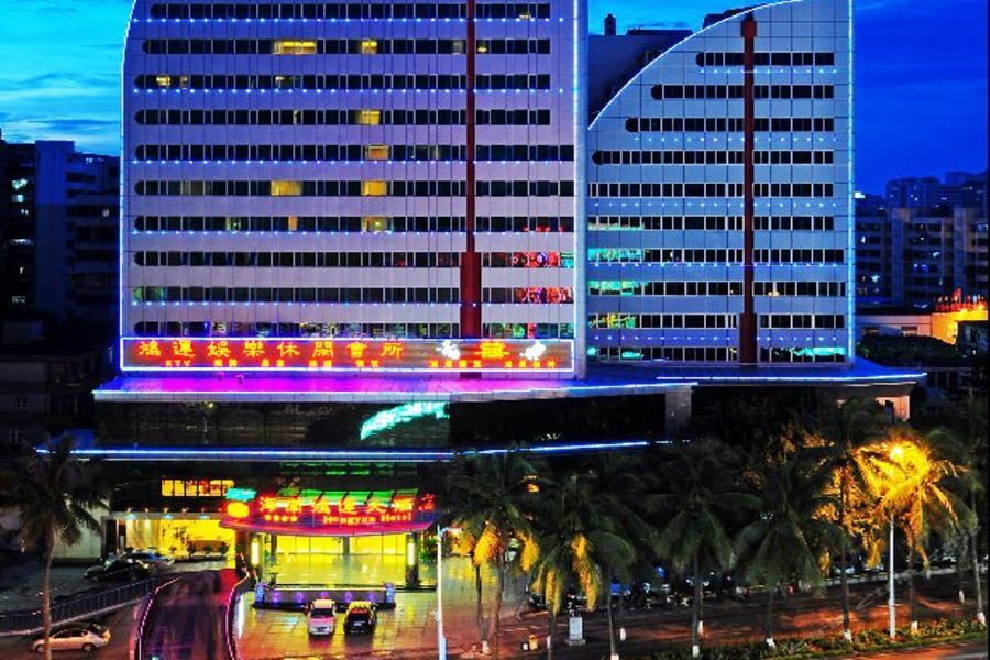 Hainan Hongyun Hotel Haikou  Luaran gambar